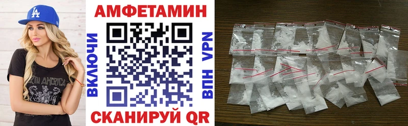 АМФЕТАМИН 98%  гидра рабочий сайт  Муром 