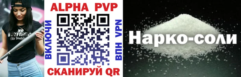 A PVP мука  Муром 