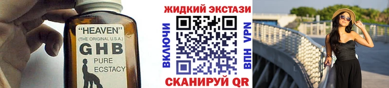 БУТИРАТ оксибутират  Муром 