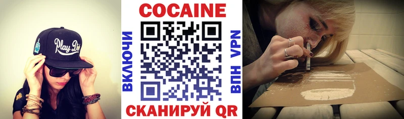 Кокаин Columbia  хочу   Муром 