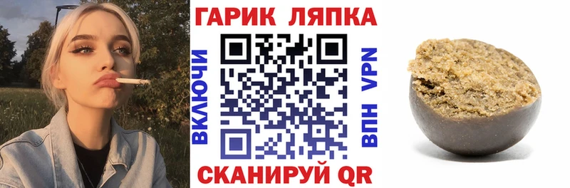 ГАШИШ индика сатива Муром