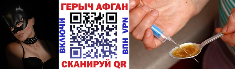 магазин  наркотиков  кракен как войти  Героин герыч  Муром 