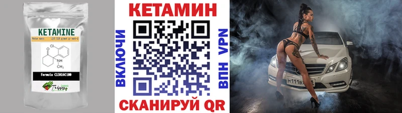 Кетамин VHQ  где найти наркотики  Муром 