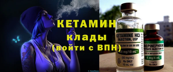 кокаин Нефтегорск