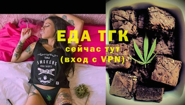 таблы Аркадак