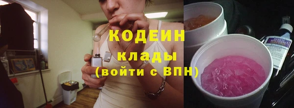 герыч Армянск