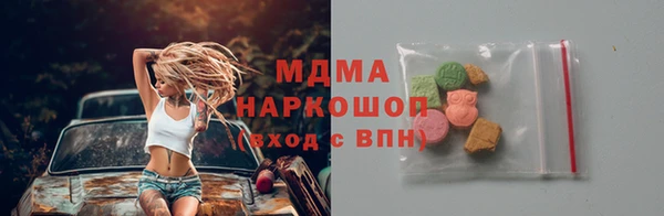 кокаин Нефтегорск