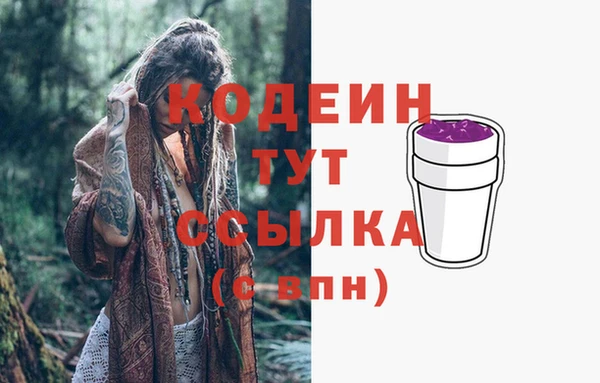 молекула духа Нефтекумск