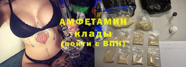 молекула духа Нефтекумск