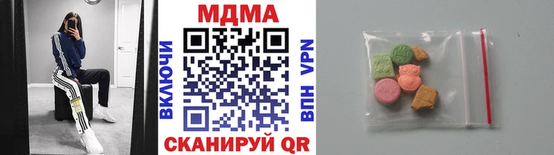 МДМА кристаллы  Муром 