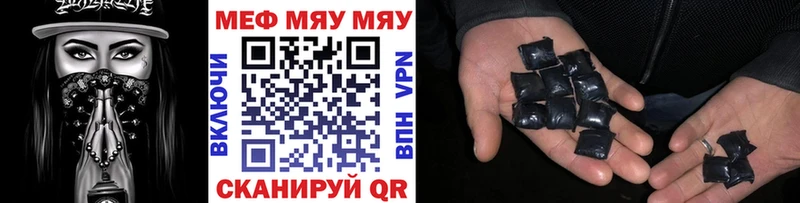 Меф VHQ  Муром 