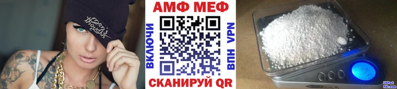 МЕТАМФЕТАМИН пудра Муром