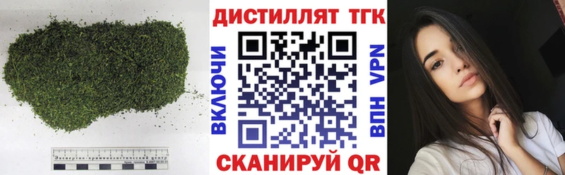 продажа наркотиков  Муром  ОМГ ОМГ ONION  Дистиллят ТГК жижа 